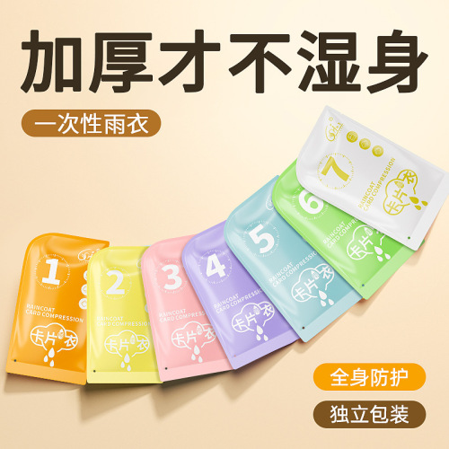 One-time use card raincoat for adults, thick, full-body, anti-heavy rain, travel, portable, outdoor, mountain climbing, school, waterproof, in stock