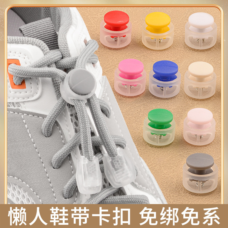 Plastic spring buckle, colorful translucent double-hole cylindrical pig nose buckle, large clothing and shoe adjustment anti-slip rope buckle
