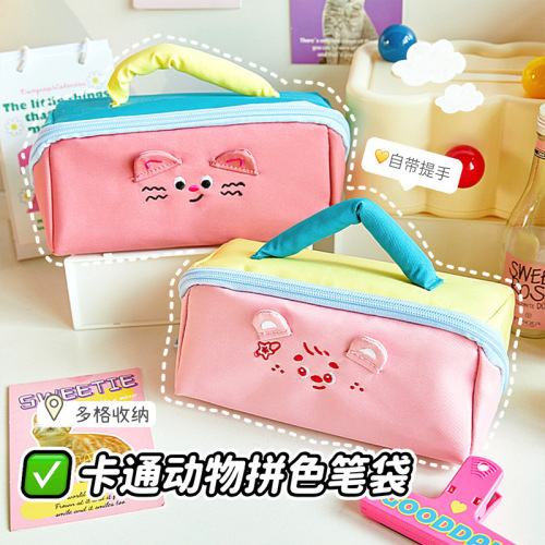 Ins Fenggao appearance pencil case dopamine color blocking large capacity pencil case simple student pencil case stationery storage