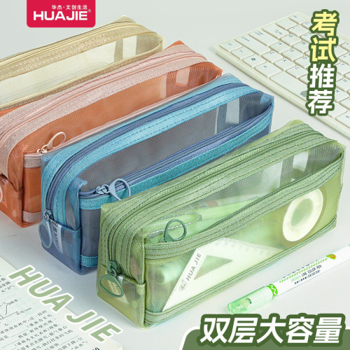 Double-layer large-capacity pen bag ins high-value simple transparent mesh pencil case square three-dimensional multi-layer stationery bag