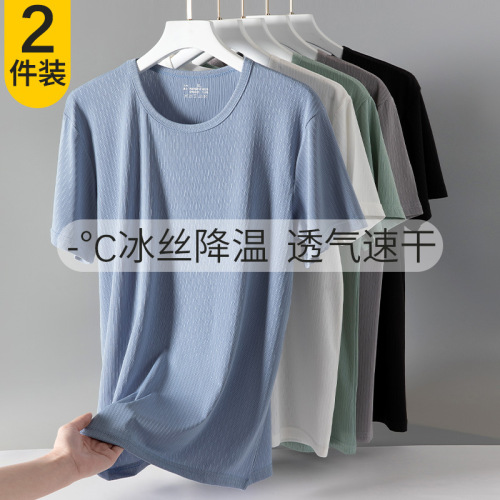 Ice silk T-shirt for men's summer thin style for wearing modal cotton quick-drying vest tops for sports men's sleeveless short sleeves