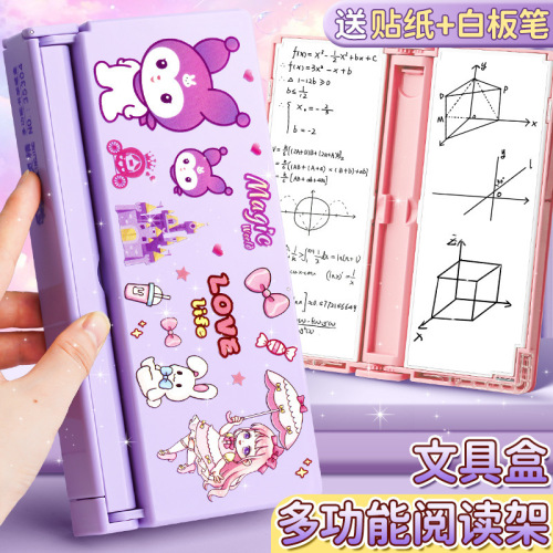 Multifunctional pencil case for girls new reading bookshelf pencil case for girls elementary school students children pencil case for pencil storage box