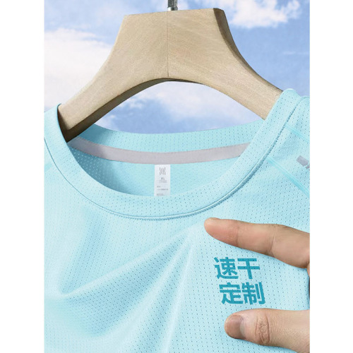 Quick-drying ice silk work clothes T-shirt custom DIY short-sleeved cultural advertising shirt thin breathable work clothes custom printing logo