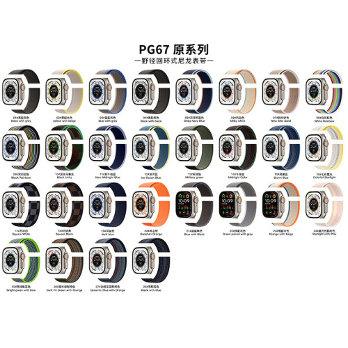 Apple watch strap suitable for apple watch9ultra2 nylon braided Velcro iwatch8 wild trail strap