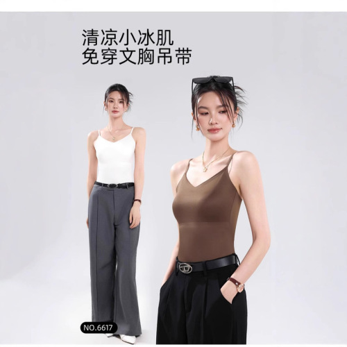 6617 upgraded version of ice silk traceless outer wear suspender vest for women with chest pad V-neck beautiful back lingerie