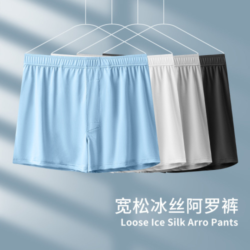 Slim Men's Chiffon Arrow Pants Breathable Straight Men's Underwear Loose Antibacterial Home Pants Summer Fashion Sleep Pants