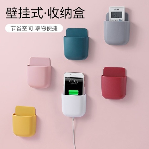 Remote control storage box TV air conditioner wall-mounted bed head phone charging shelf organizer no drill holder
