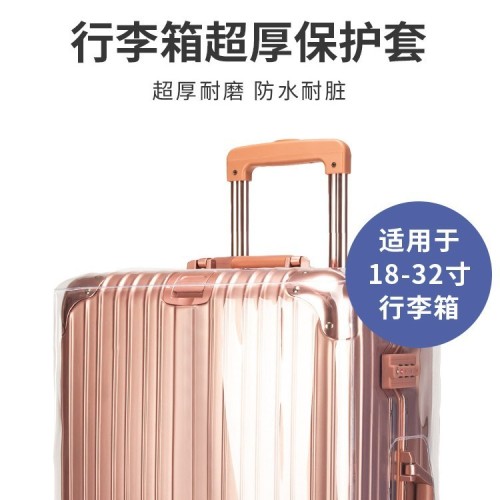 Luggage Protection Cover Shipment Anti-Fall Thick PVC Cross-Border Travel Suitcase Transparent Dustproof Cover Luggage Cover Manufacturer