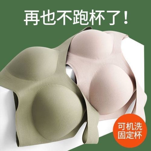 Summer invisible underwear for women, comfortable and breathable one-piece fixed cup breast pad, no wire backless bra-style beautiful back lingerie