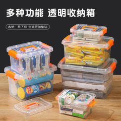 Plastic storage box desktop transparent storage box with portable snack storage box car storage box toy storage box