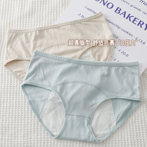 Menstrual underwear pure cotton women's underwear menstrual pants large size antibacterial women's wholesale mid-waist cotton leak-proof underwear all-in-one