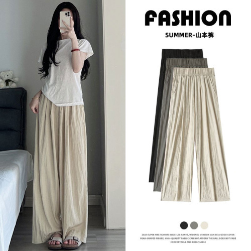 Cross-border Yamamoto ice silk high-waisted flowing relaxed wide-leg pants summer thin lazy pleated loose straight-leg pants for women