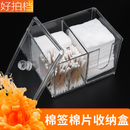 Acrylic covered desktop cotton swab storage box cotton swab double compartment box transparent compartment storage cotton swab box cotton flake box
