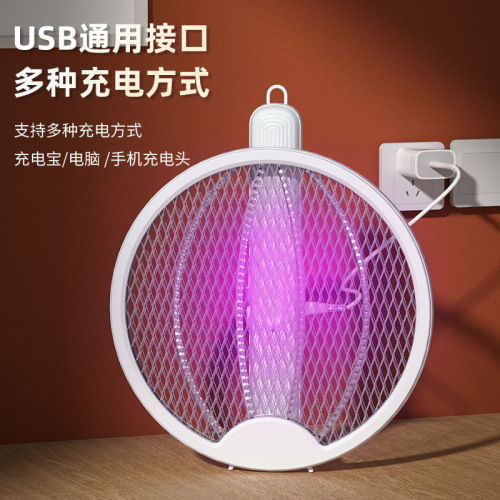 Star Planet Foldable Electric Mosquito Swatter, Electric Bug Zapper USB Mosquito Killer Charger Home Dual-Function Mosquito Lamp