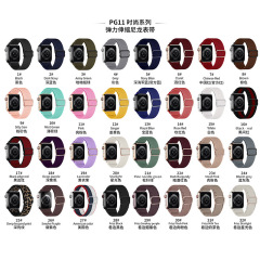 Apple Watch band with adjustable date buckle, single-loop woven elastic nylon, compatible with Apple iWatch.