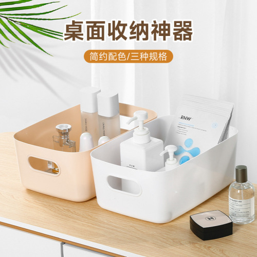 Miscellaneous Storage Box Kitchen Storage Box Snack Storage Basket Desktop Plastic Box Cosmetics Organizing Box Wholesale