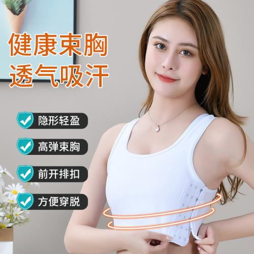 Corset for women with large breasts, underwear, seamless breast shaping vest, student slimming breast reduction exercise, chest wrapping les four seasons