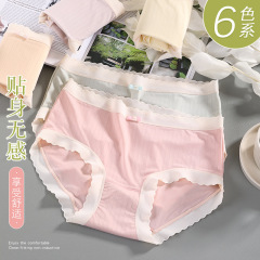 New summer mid-waist traceless ice silk pure cotton tea polyphenol antibacterial underwear for women's lightweight, comfortable and breathable briefs