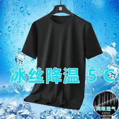 Short-sleeved T-shirt men's round neck base shirt slim casual and versatile breathable quick-drying sports tops for men