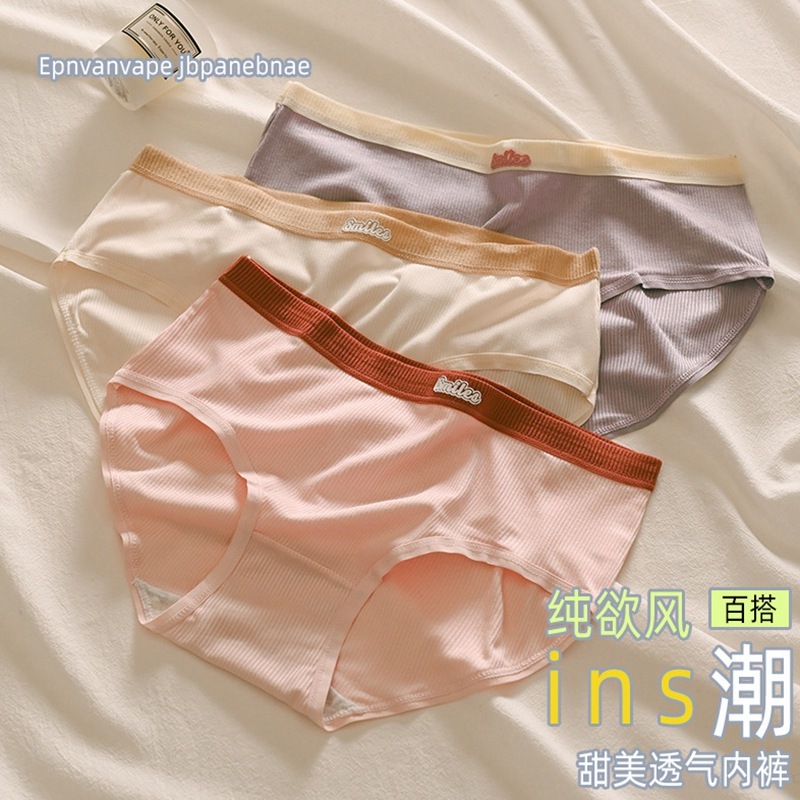 Sweet ins style women's underwear thin and cute pants simple loose girls' Japanese mid-waist comfortable briefs