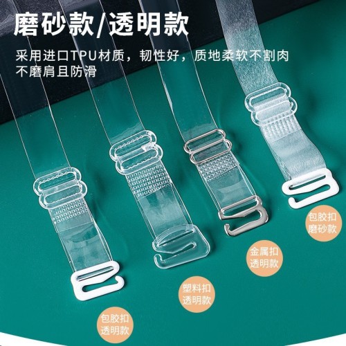 In-stock universal widened transparent shoulder strap underwear invisible strap bra replacement non-slip crystal strap hookless tube top cross-border