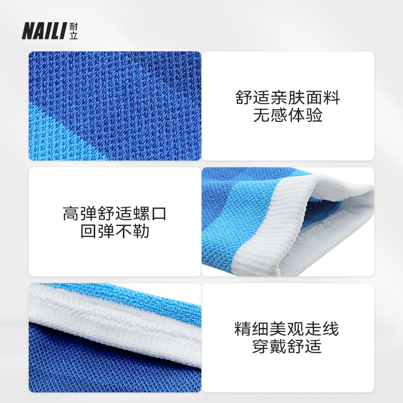 Cross-border badminton sports wristbands sweat-absorbent breathable men's and women's handbands running dopamine color thin basketball wristbands
