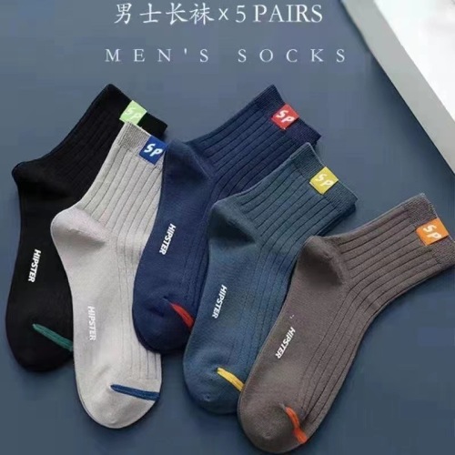 Men's Autumn/Winter Basketball Socks, Cotton, Available, Mid-Calf, Solid Color, Cotton Socks, Trendy Sports Socks, Instagram Style