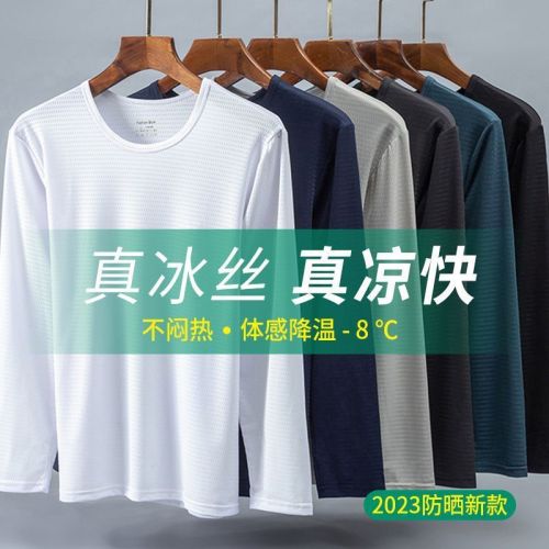 Men's Long-Sleeve Ice Silk T-Shirt with Round Neck for Summer, Plain Color, Plus Size, Wholesale Mesh, Breathable, Quick-Drying Fashion T-Shirt