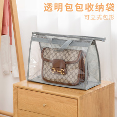 Household bag storage bag wardrobe moisture-proof transparent leather bag dust bag sealed bag protection bag storage hanging bag