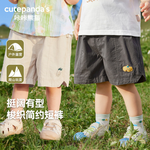 Kaka Panda Children's Casual Shorts for Boys, Summer Outfit for Infants and Toddlers, Baby Clothes for Girls and Small Children, Summer Pants for Kids