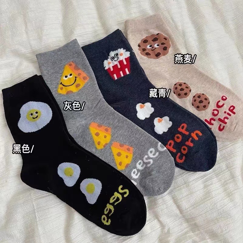 Cookie Socks Women's Korean Dongdaemun Trendy Socks Internet Famous Cute Cartoon Funny Mid-Calf Cotton Socks Long Socks Spring and Autumn 