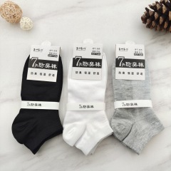 Summer Men's Low-Waist Mesh Thin Plain Color Ankle Socks, Boat Socks, Bulk Quantity Wholesale Fashion Business Casual Cotton Socks