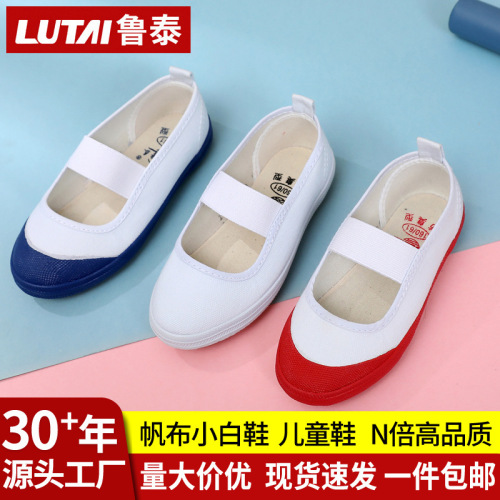 Shandong Province Children's Shoes for Girls and Boys, Kindergarten White Sneakers, Children's Dance Shoes, Platform Shoes, Gym Shoes, Canvas Shoes