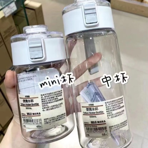 Minimalist Simple Water Cup Portable Cute Girl Japanese Minimalist Ins Tea Separator High Temperature Resistant Portable Anti-Slip On-the-Go Cup