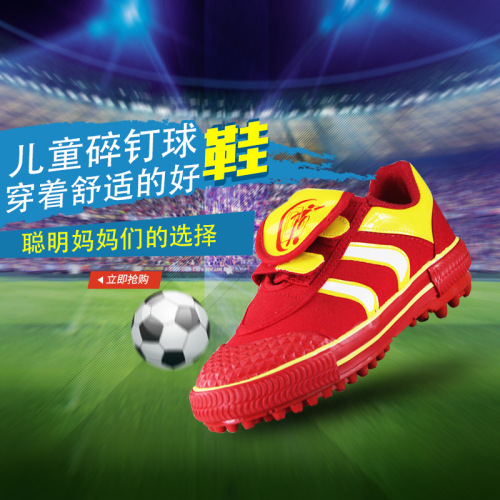 Double Star Broken Ding Children's Football Shoes for Primary and Secondary School Students' Physical Education Class Football Training Shoes for Men and Women's Anti-slip Magic-resistant Puzzle Buckle