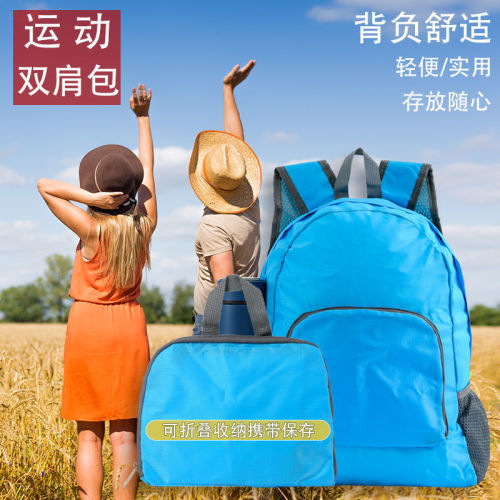 Shuxin Brand Large Dual-Shoulder Backpack Wholesale Hiking Backpack Mountaineering Backpack Ultra-Light Foldable Travel Bag