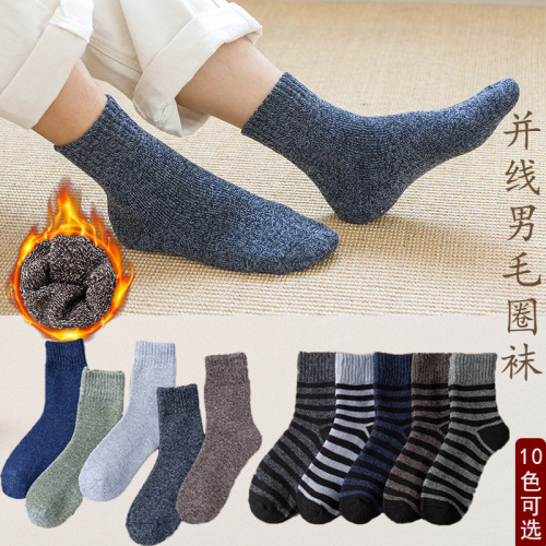 Men's Winter Fleece Lined Thick Warm Crew Socks Retro Men's Linked Towel Socks Mid-Calf Floor Socks Cotton Socks