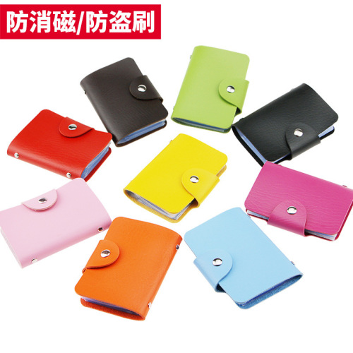 Anti-magnetic card wallet card case wholesale multi-card position bank leather anti-skimming card bag printing advertising gift card clip 