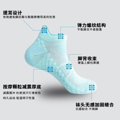Socks for men and women, professional sports socks, outdoor running socks, mid-tube towel bottom, shock-absorbing, non-slip, couple basketball socks, dropshipping