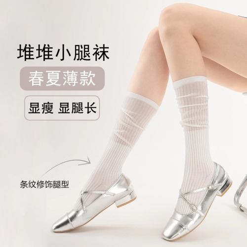 miu striped pile socks for girls and women, solid color splicing college summer light calf socks breathable slimming mid-calf cotton socks 