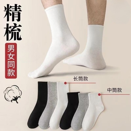 Wholesale men's medium-calf boat socks for spring and summer, short men's sport socks, Japanese-style exercise socks, basketball non-slip socks, invisible socks, Dong.