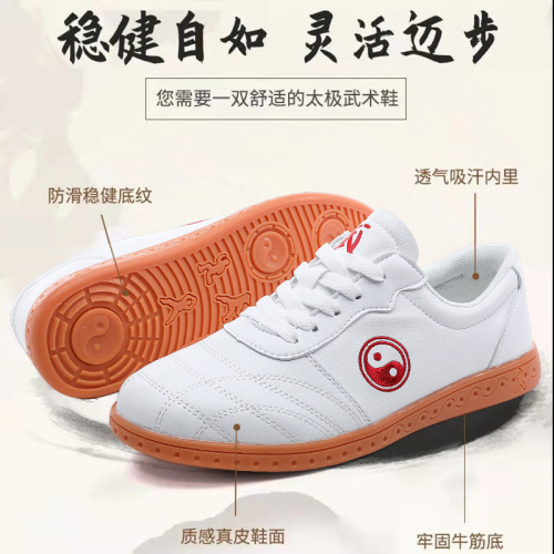 Professional Tai Chi Kung Fu Shoes Tai Chi Shoes Soft Calfskin with Cowhide Sole Genuine Leather Martial Arts Shoes Men's Training Shoes Wholesale