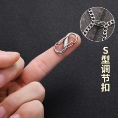 S-shaped spring 8-shaped buckle carabiner luggage bag school bag chain key adjustment metal 8-shaped buckle alloy source manufacturer