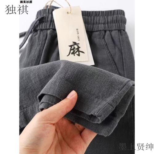 High-end flax pants, dark gray cotton-linen pants, loose straight-leg pants, summer thin ramie long pants for men, casual pants