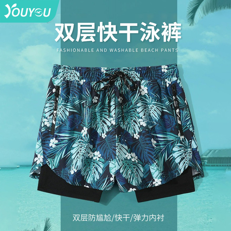 Swimming trunks for men 2023 new loose swimming trunks professional double-layer anti-embarrassing swimsuit beach pants swimming set