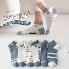 Socks men's socks summer thin low-cut ins trendy spring and autumn short-tube cotton sweat-absorbent breathable basketball sports socks
