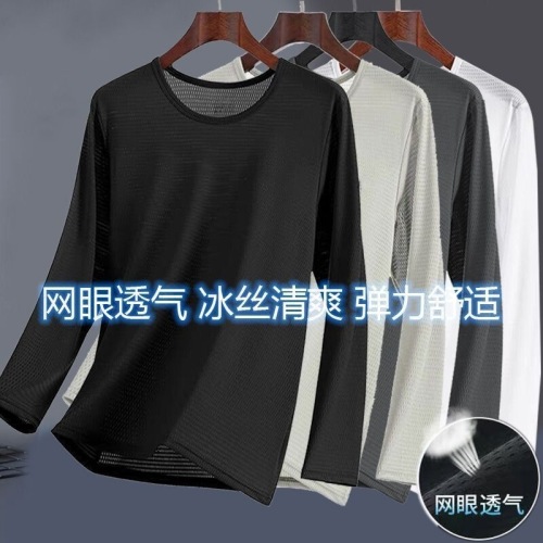 Summer mesh ice silk long sleeve t-shirt for men, thin, loose, breathable, quick-drying, sporty, casual, outdoor, versatile, simple long t-shirt.