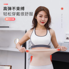 Cotton belt warm spring and summer breathable thin style for men and women, thickened waist circumference for pregnant women, uterus, cold, stomach and stomach