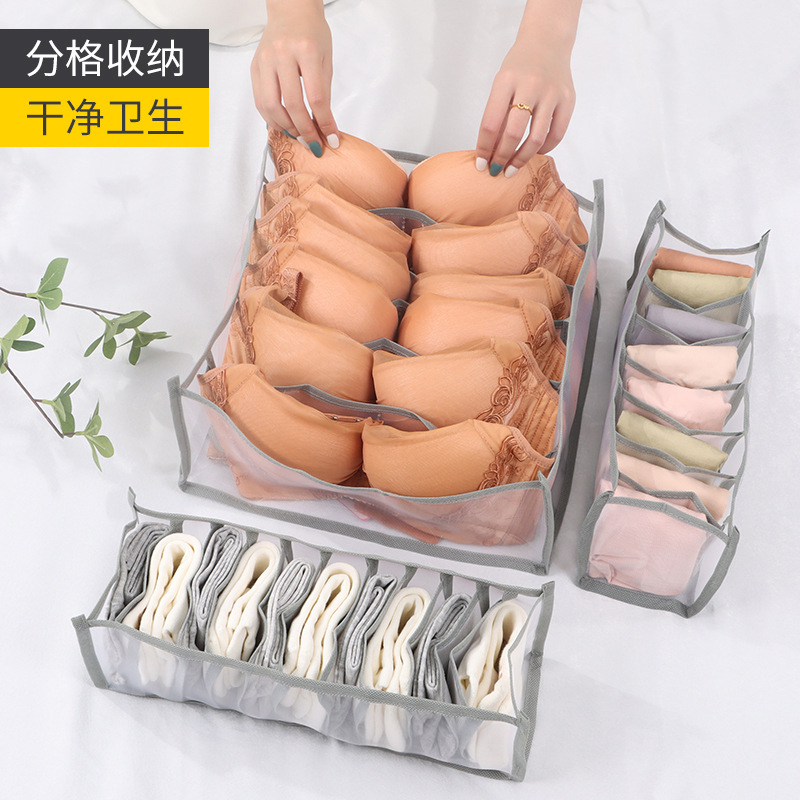 Pants and clothes storage organizer box, household denim pants storage bag, wardrobe drawer clothing divider storage bag