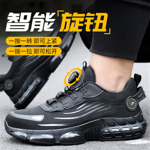 Cross-border fashion lazy slip-on safety shoes with button design, anti-punching and anti-piercing safety shoes, air-cooling work shoes.